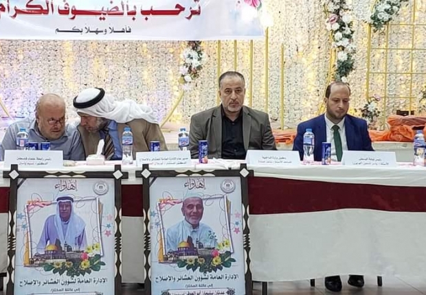 نيابة الوسطى الجزئية تشارك حفل تكريم رجال الإصلاح والوجهاء والمخاتير في المحافظة الوسطى