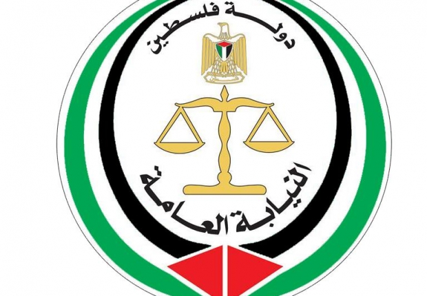 بيان توضيحي صادر عن النيابة العامة
