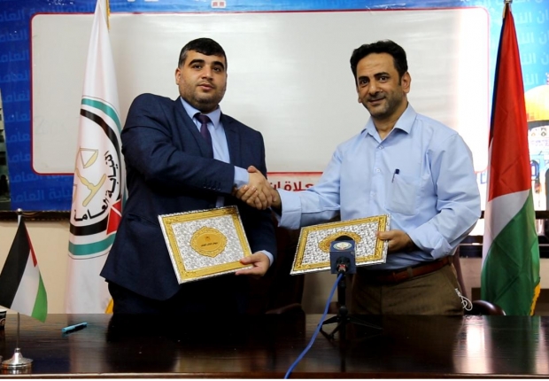 النيابة العامة ووزارة الاوقاف توقعان مذكرة تفاهم في تبادل  البرامج الالكترونية والتطبيقات  الذكية