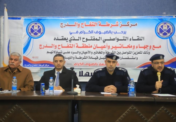 نيابة غزة الجزئية الأولى تؤكد على الدور المنوط بالوجهاء والمخاتير في تعزيز الأمن والسلم المجتمعي