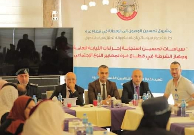 النيابة العامة تشارك في جلسة حوار نظمتها نقابة المحامين النظامين