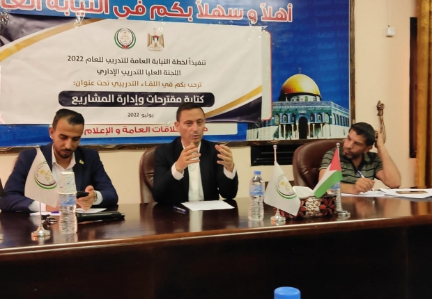 اللجنة العليا للتدريب الإداري في النيابة العامة تعقد دورة تدريبية بعنوان كتابة مقترحات وإدارة المشاريع