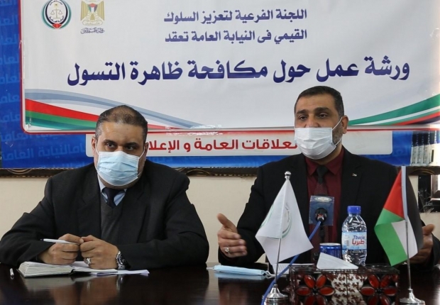 خلال افتتاحه لورشة عمل مكافحة التسول...النائب العام: أصدرنا التعليمات المشددة بتوقيف المتسولين والقضاء على هذه الجريمة التي تُسيء لكرامة ونضال شعبنا الفلسطيني المحافظ