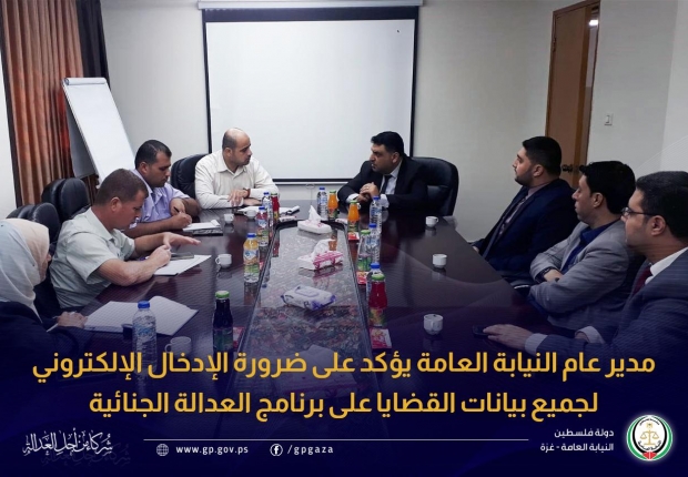 وفد من النيابة العامة يجري زيارة لديوان الرقابة المالية والإدارية لتعزيز الشراكة والتعاون 