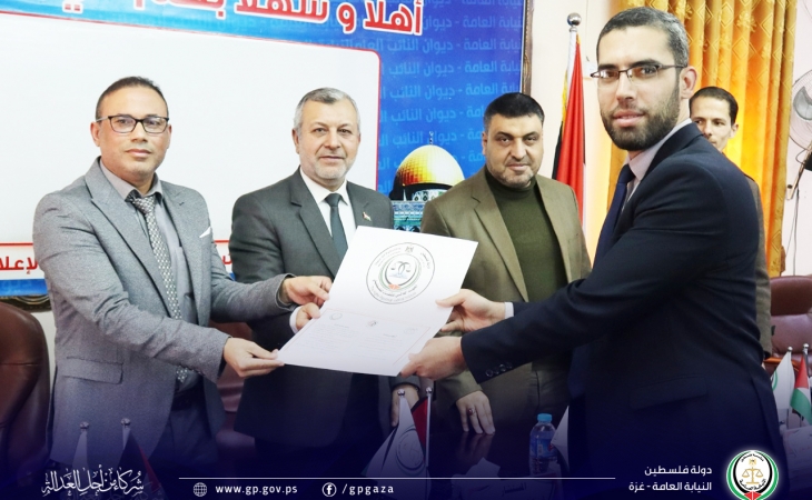 النيابة العامة والمعهد العالي للقضاء الفلسطيني يختتمان دورة للتحقيق في القضايا الطبية