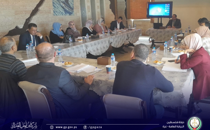النيابة العامة تشارك في ورشة عمل لمناقشة التقرير الرقابي حول سير محاكم الجنايات في الضفة الغربية وقطاع غزة