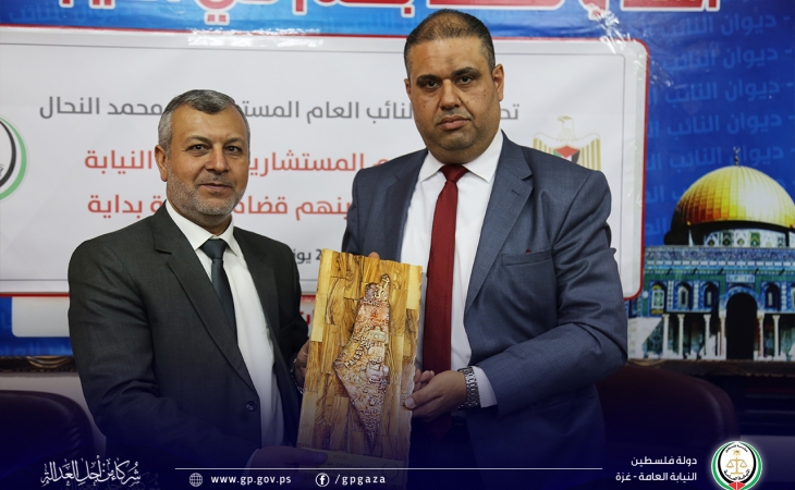 النائب العام وأسرة النيابة العامة يكرّمون رؤساء النيابة العامة لتعيينهم قضاة محكمة بداية