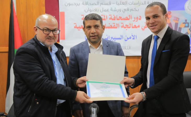 النيابة العامة تشارك في ورشة عمل عقدها قسم الصحافة والإعلام في الجامعة الإسلامية بغزة