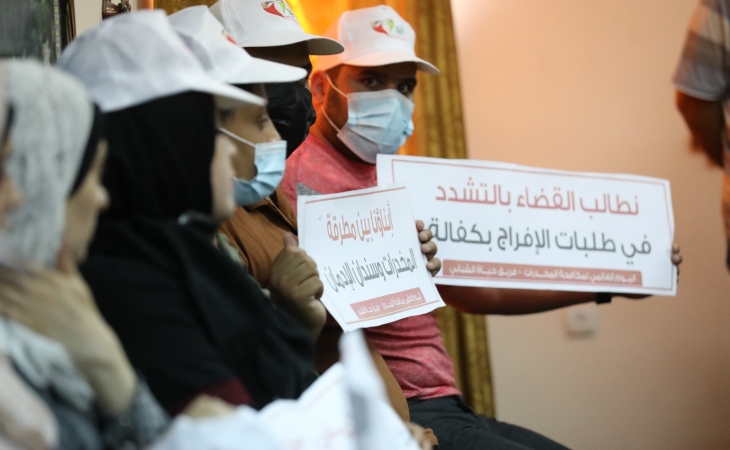 كلمة المتحدث باسم النائب العام المستشار/زياد النمرة، في الوقفة التضامنية (شباب بلا مخدرات)، لفريق (حياة) الشبابي، والفرق الشبابية المساندة لدعم وإسناد مكافحة المخدرات