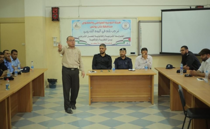  نيابة خانيونس الجزئية تشارك في يوماً تدريبياً لضباط شرطة المحافظة