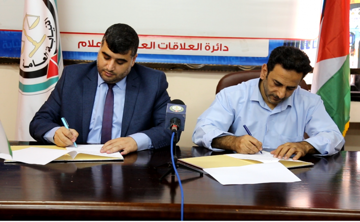 النيابة العامة ووزارة الاوقاف توقعان مذكرة تفاهم في تبادل  البرامج الالكترونية والتطبيقات  الذكية