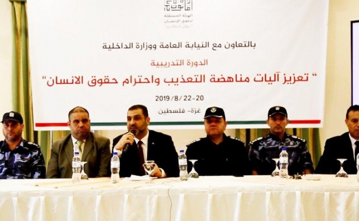 لجنة مناهضة التعذيب تفتتح المرحلة الثانية من التوعية والتدريب لجهات إنفاذ القانون