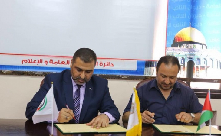 النيابة العامة وبلدية غزة توقعان مذكرة تفاهم وتعاون مشترك