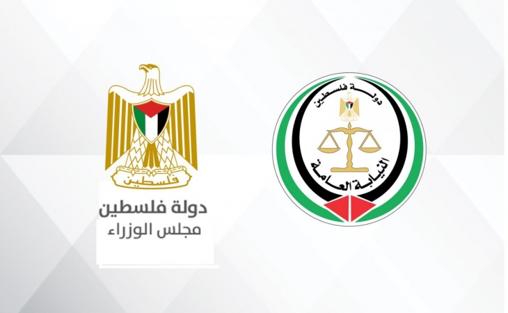 دائرة التخطيط بالنيابة العامة تناقش قياس مؤشرات الأداء مع الأمانة العامة