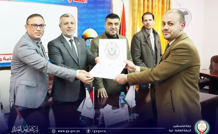 النيابة العامة والمعهد العالي للقضاء الفلسطيني يختتمان دورة للتحقيق في القضايا الطبية