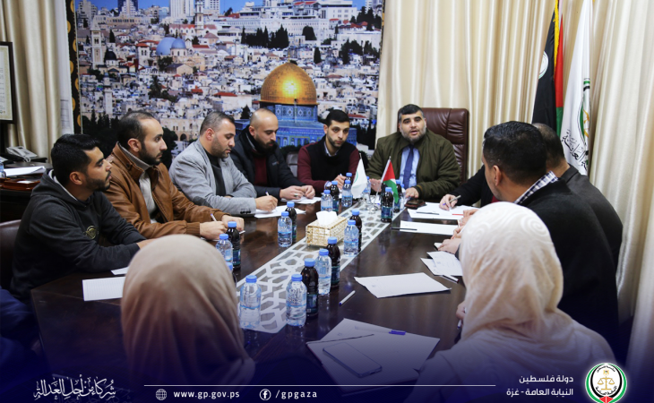 مدير عام النيابة العامة يجتمع مع الطَّاقم الإداري لنيابة غزة الجزئية الثانية