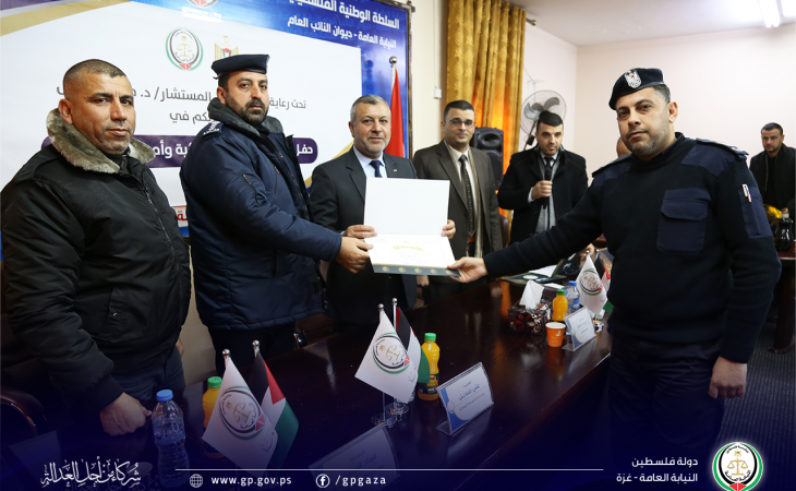 جانب من تكريم النائب العام المستشار/ د. محمد النحال، لقيادة ومسئولي الشرطة القضائية في النيابات وإدارة وضباط الأمن والحماية (أمن النائب العام)