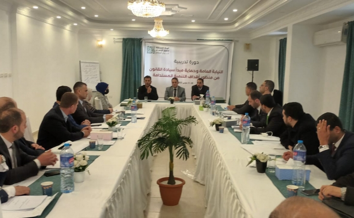 النيابة العامة تختتم دورة تدريبية لأعضاء النيابة العامة حول دور النيابة في بسط سيادة القانون
