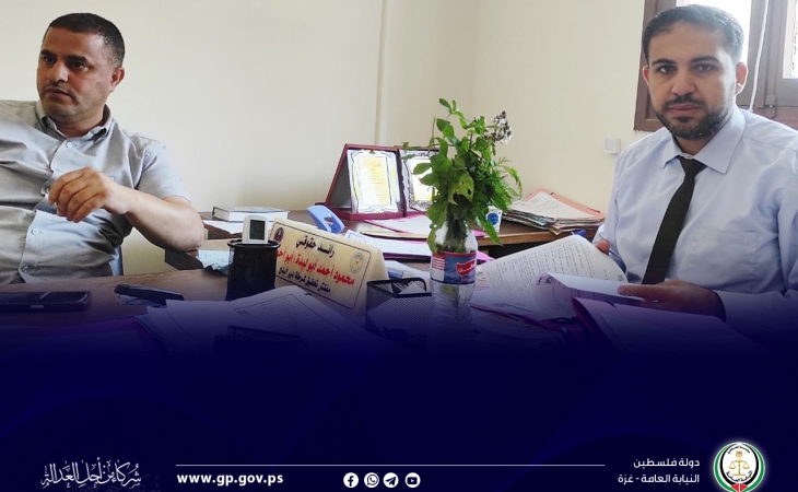 أعضاء النيابات الجزئية في محافظات القطاع يُجرون جولات تفتيشية على المراكز الشرطية خلال أيام عيد الأضحى المبارك