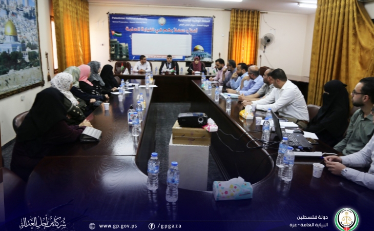 مدير عام النيابة العامة يناقش مع موظفي الاستئنافات والكفالات آلية إصدار لوائح استئنافات الكفالات عبر برنامج العدالة الجنائية