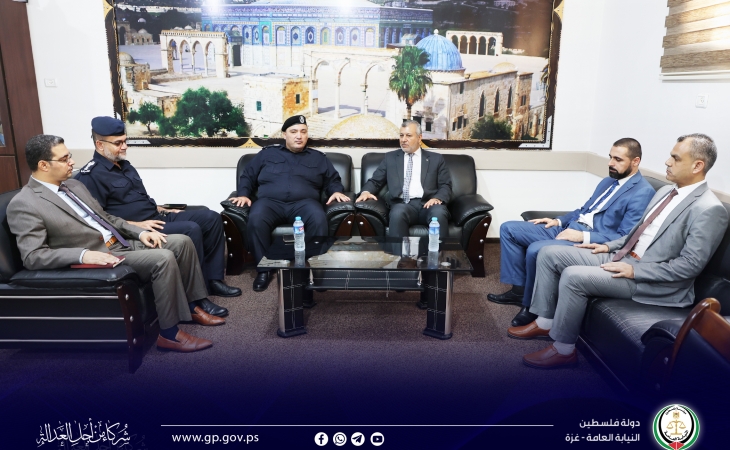 النائب العام يؤكد على التعاون والتكامل والانسجام الكامل في الميدان مع قيادة وزارة الداخلية والأجهزة الشرطية