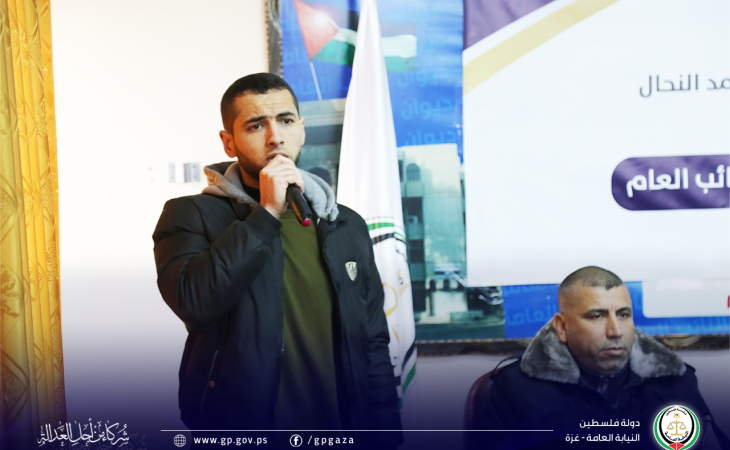 جانب من تكريم النائب العام المستشار/ د. محمد النحال، لقيادة ومسئولي الشرطة القضائية في النيابات وإدارة وضباط الأمن والحماية (أمن النائب العام)