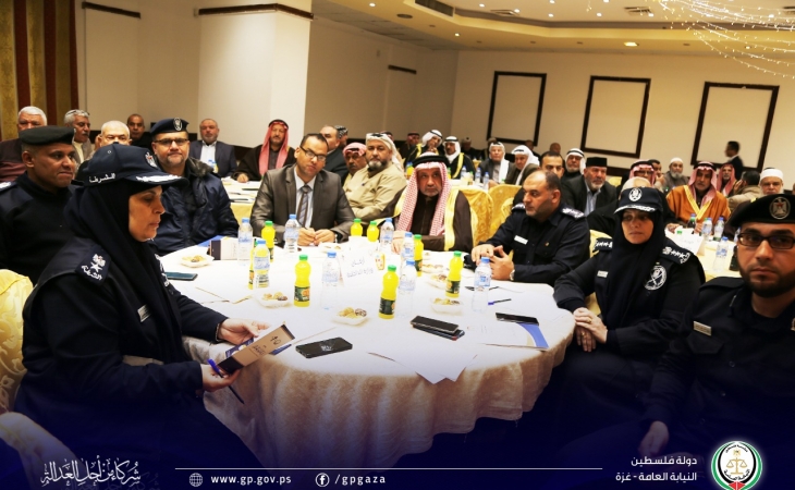 النيابة العامة تعقد ملتقى (شركاء من أجل العدالة)