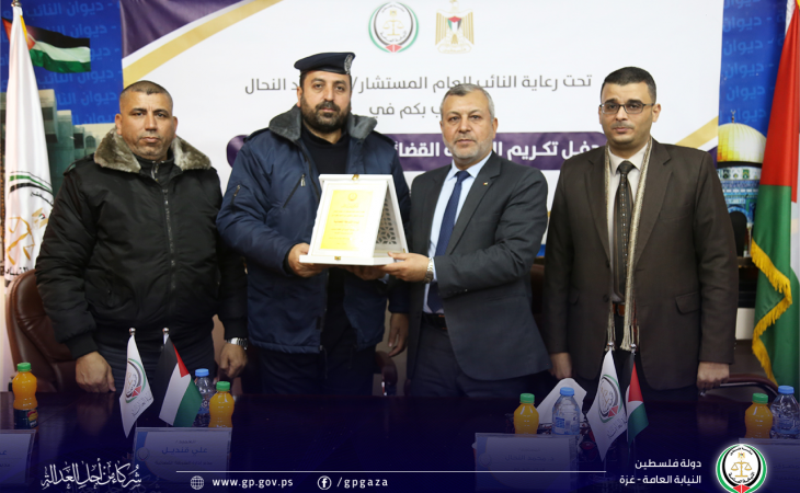 جانب من تكريم النائب العام المستشار/ د. محمد النحال، لقيادة ومسئولي الشرطة القضائية في النيابات وإدارة وضباط الأمن والحماية (أمن النائب العام)