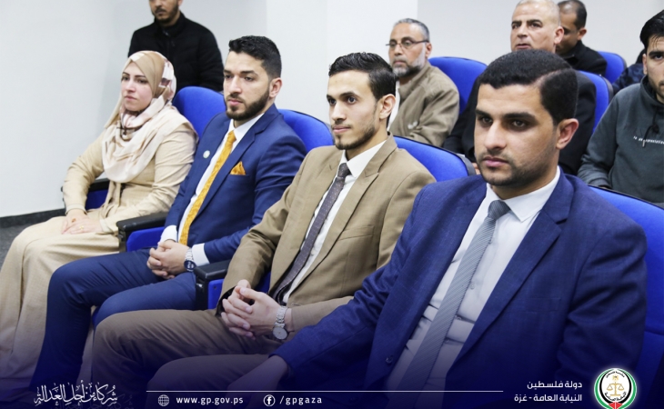 النيابة العامة تختتم سلسلة دوراتها النوعية المتخصصة لموظّفيها الإداريين