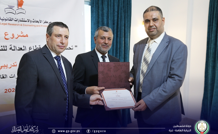  النائب العام يختتم دورة  "إعداد مدرب محترف TOT" التدريبية