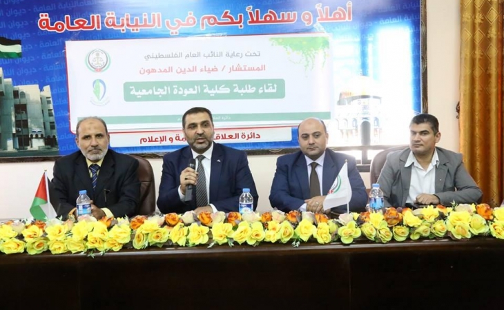النيابة العامة تستضيف طلبة كلية العودة بلقاء تعريفي عن دورها ومهامها في خدمة العدالة