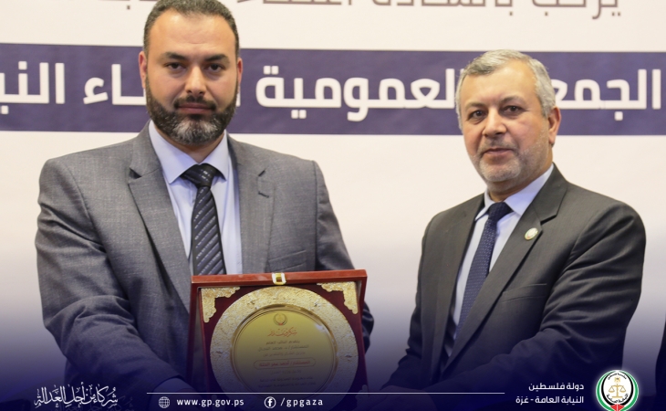 النيابة العامة تنظّم لقاء (الجمعية العمومية لأعضاء النيابة العامة)، برعاية النائب العام المستشار/ د. محمد النحال، وبحضور وكيل وزارة العدل المستشار/ أحمد الحتة