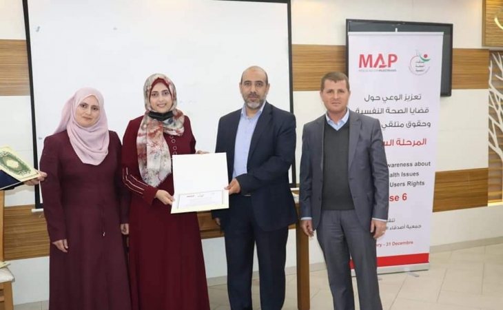 النيابة العامة تختتم الدورة التدريبة لأعضائها في تنمية المهارات حول قضايا الصحة النفسية وحقوق متلقي الخدمات العدلية