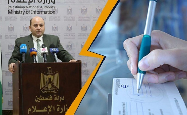 المتحدث باسم النائب العام يكشف عن نجاح سياسة الاستئخارات المدروسة في قضايا الشيكات في تسديد ما يزيد عن 181 مليون شيكل في عام 2019م
