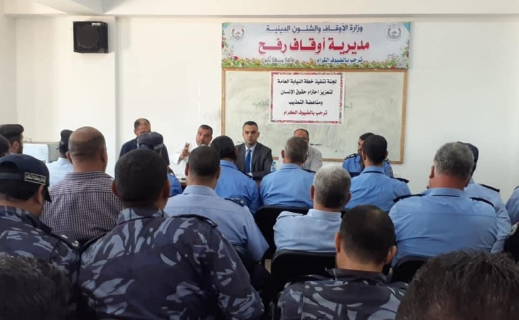 لجنة مناهضة التعذيب تعقد لقاءاً توعوياً لشرطة رفح