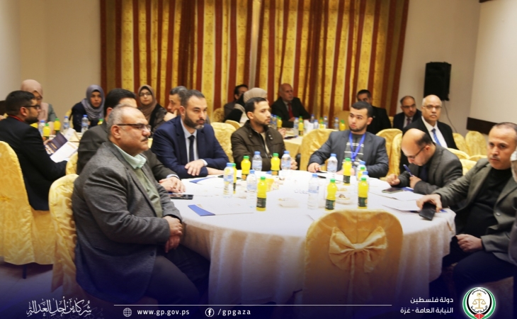 النيابة العامة تعقد ملتقى (شركاء من أجل العدالة)