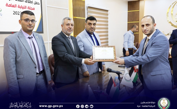 النائب العام يكرّم الباحثين والقائمين على إصدار مجلة النيابة العامة