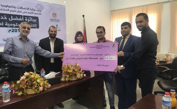النيابة العامة تحصد المرتبة الثالثة لجائزة أفضل خدمة الكترونية حكومية
