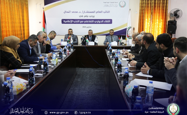 النائب العام يؤكد أنه لا يوجد في قطاع غزة موقوف واحد على خلفية عمله الصحفي أو على خلفية حرية الرأي والتعبير