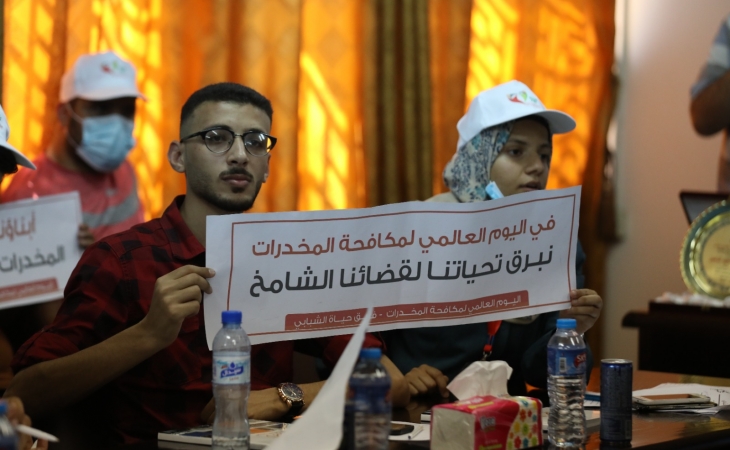 كلمة المتحدث باسم النائب العام المستشار/زياد النمرة، في الوقفة التضامنية (شباب بلا مخدرات)، لفريق (حياة) الشبابي، والفرق الشبابية المساندة لدعم وإسناد مكافحة المخدرات