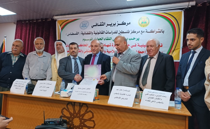النيابة العامة تشارك في اللقاء الحواري المنعقد في مركز برير الثقافي