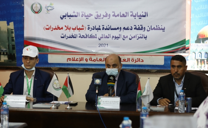كلمة المتحدث باسم النائب العام المستشار/زياد النمرة، في الوقفة التضامنية (شباب بلا مخدرات)، لفريق (حياة) الشبابي، والفرق الشبابية المساندة لدعم وإسناد مكافحة المخدرات