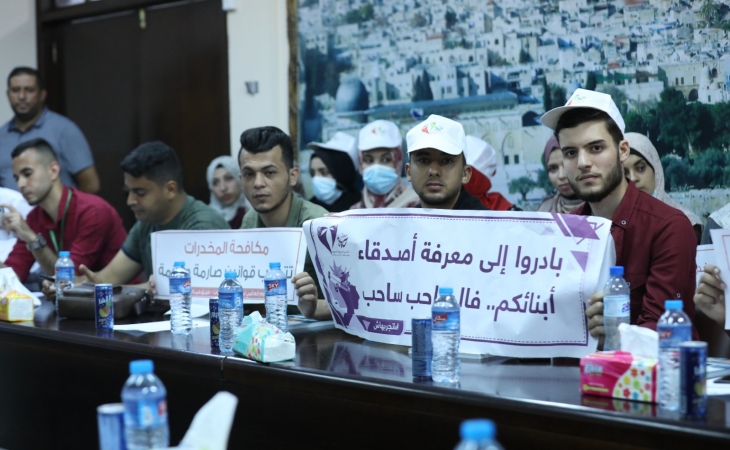 كلمة المتحدث باسم النائب العام المستشار/زياد النمرة، في الوقفة التضامنية (شباب بلا مخدرات)، لفريق (حياة) الشبابي، والفرق الشبابية المساندة لدعم وإسناد مكافحة المخدرات