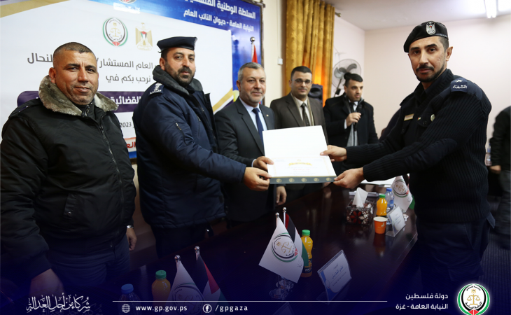 جانب من تكريم النائب العام المستشار/ د. محمد النحال، لقيادة ومسئولي الشرطة القضائية في النيابات وإدارة وضباط الأمن والحماية (أمن النائب العام)