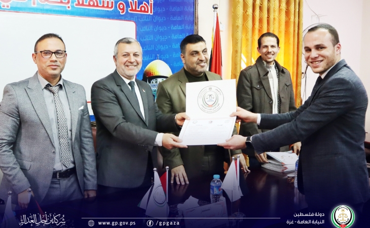 النيابة العامة والمعهد العالي للقضاء الفلسطيني يختتمان دورة للتحقيق في القضايا الطبية