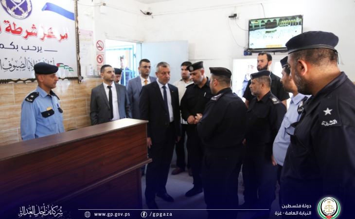 النائب العام يزور مركز شرطة الزيتون بمحافظة غزة ويشيد بدور المراكز الشرطية في حفظ وتحقيق الأمن
