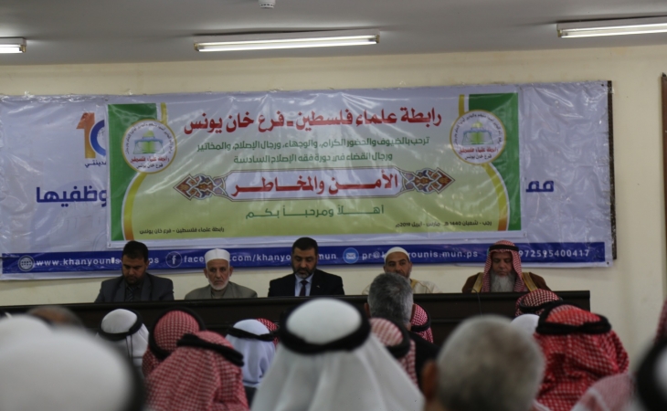 تعزيز دور رجال الإصلاح والعمق المجتمعي