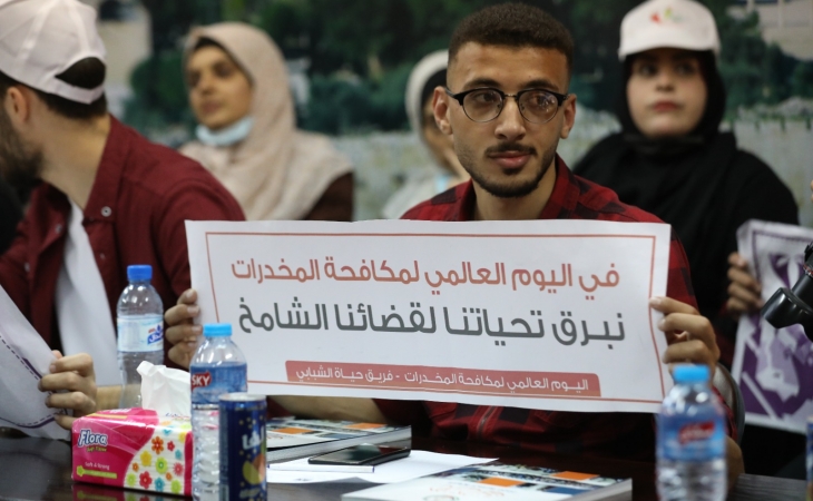 كلمة المتحدث باسم النائب العام المستشار/زياد النمرة، في الوقفة التضامنية (شباب بلا مخدرات)، لفريق (حياة) الشبابي، والفرق الشبابية المساندة لدعم وإسناد مكافحة المخدرات