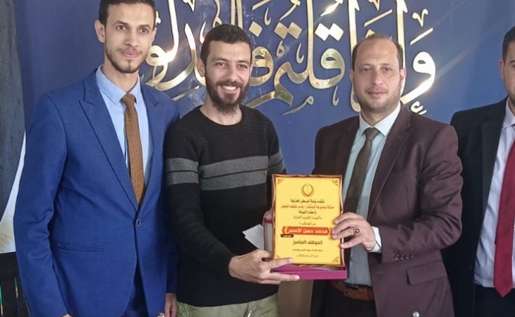 نيابة الوسطى الجزئية تُكرّم الموظف المتميز عن الربع الأول من العام 2023