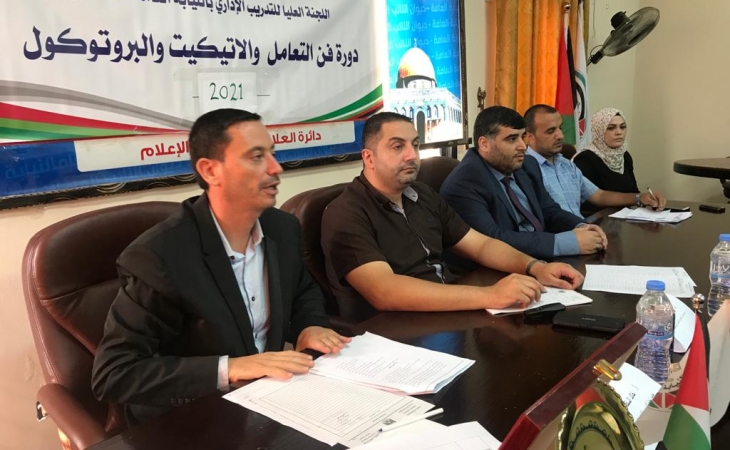 لجنة التدريب العليا بالنيابة العامة تُطلق دورة تدريبية لموظفيها عن فن التعامل ومهارات الاتيكيت والبروتوكول